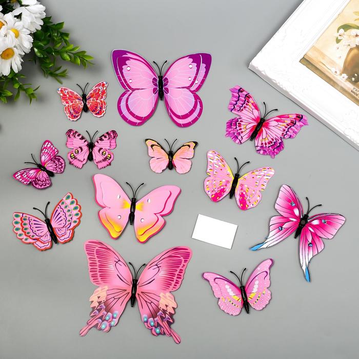 Магнит пластик Бабочки светло-розовые набор 12 шт магнит пластик бабочки двойные крылья фосфорные набор 12 шт