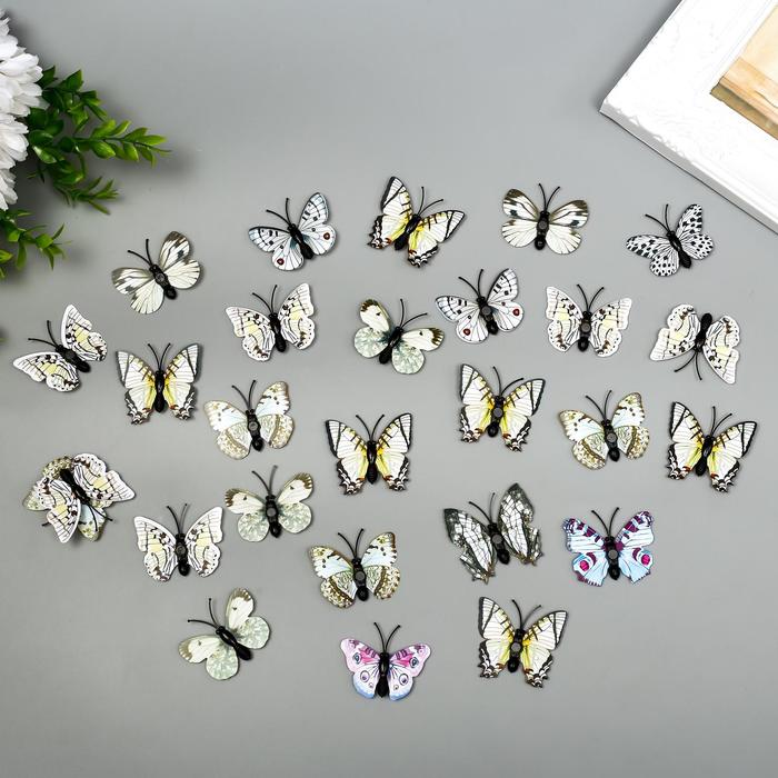 Магнит пластик "Бабочка одинарные крылышки белые" 4,5 см