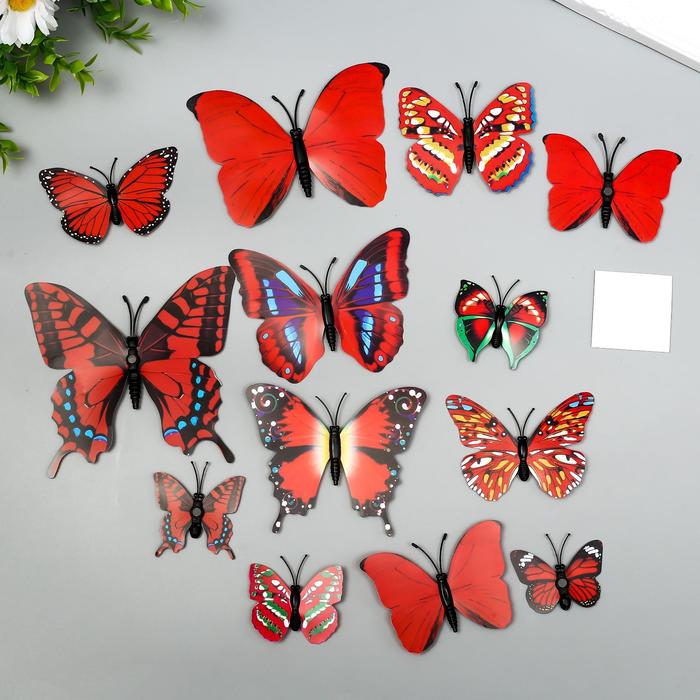 Магнит пластик "Бабочки одинарные крылья красные" набор 12 шт