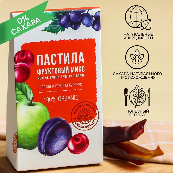 Фруктовая пастила «Польза для здоровья»: вкус фрукты, 50 г. БЕЗ САХАРА И КОНСЕРВАНТОВ