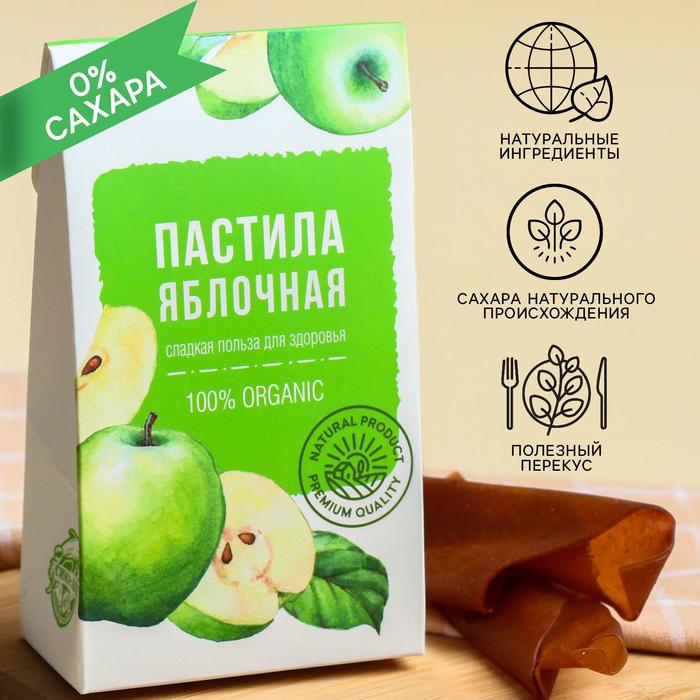 Фруктовая пастила «Польза для здоровья»: вкус яблоко, 50 г. БЕЗ САХАРА И КОНСЕРВАНТОВ