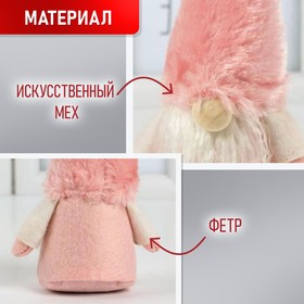 

Мягкая игрушка «Волшебная книга»