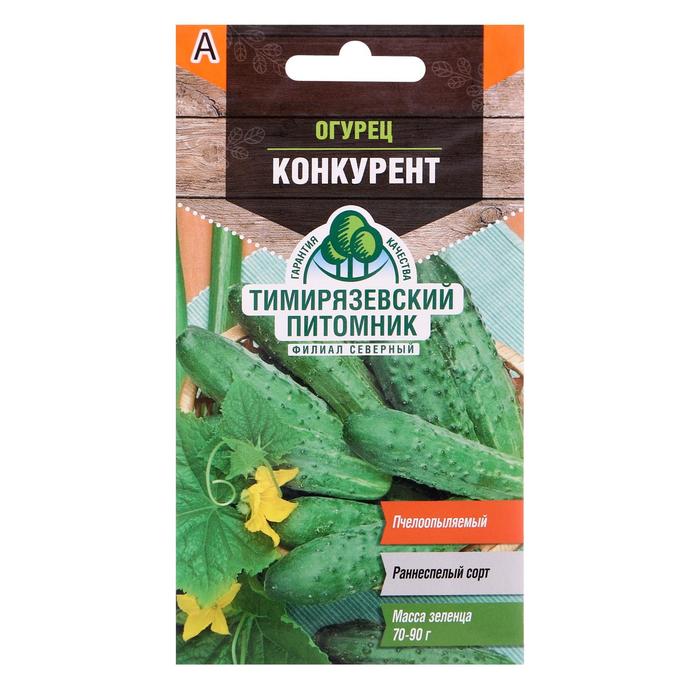 Семена Огурец Конкурент раннеспелый пчелоопыляемый 03 г 19₽