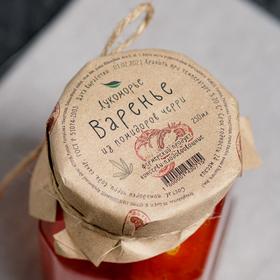 

Варенье из помидоров черри, 250мл