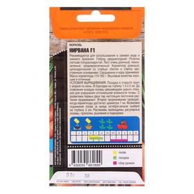 

Семена Морковь "Нирвана" F1, 0,5 г