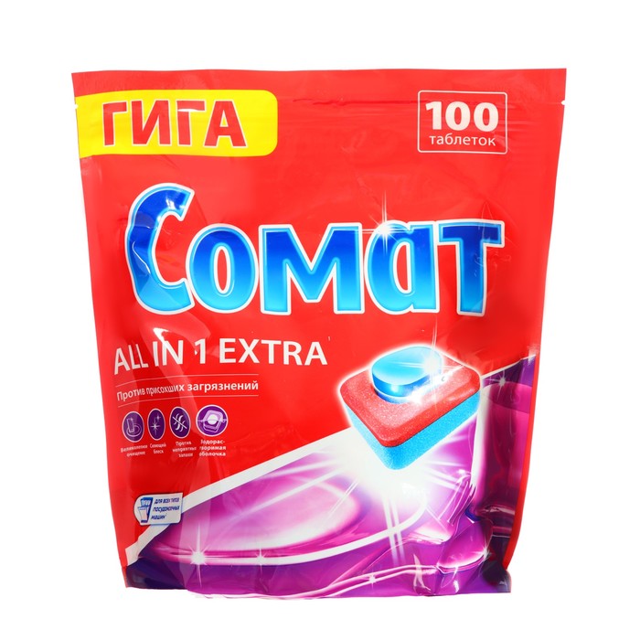 Таблетки для посудомоечных машин Somat All in 1 Extra, 100 шт