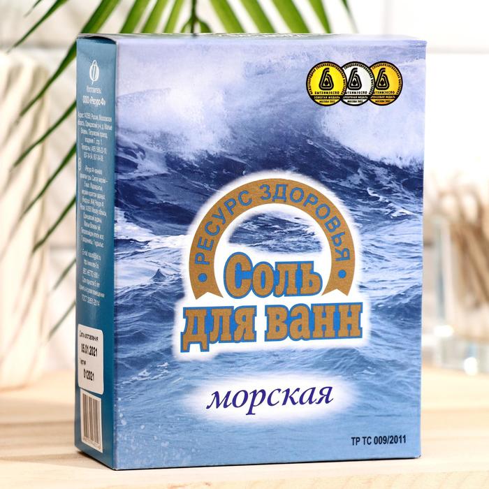 Соль для ванн морская, 600 г