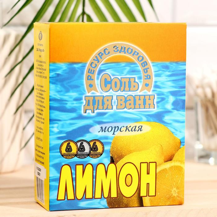 Соль для ванн морская, лимон, 600 г