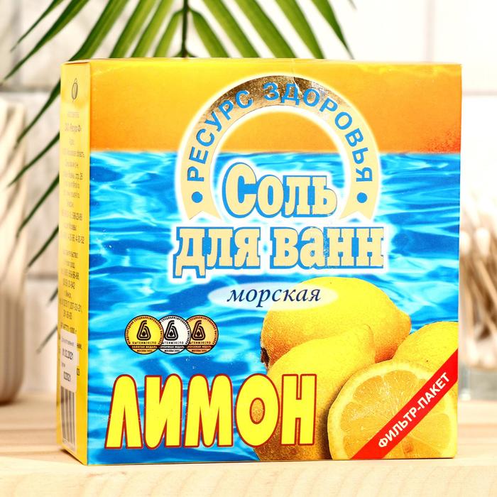 Соль для ванн морская, лимон, 1 кг