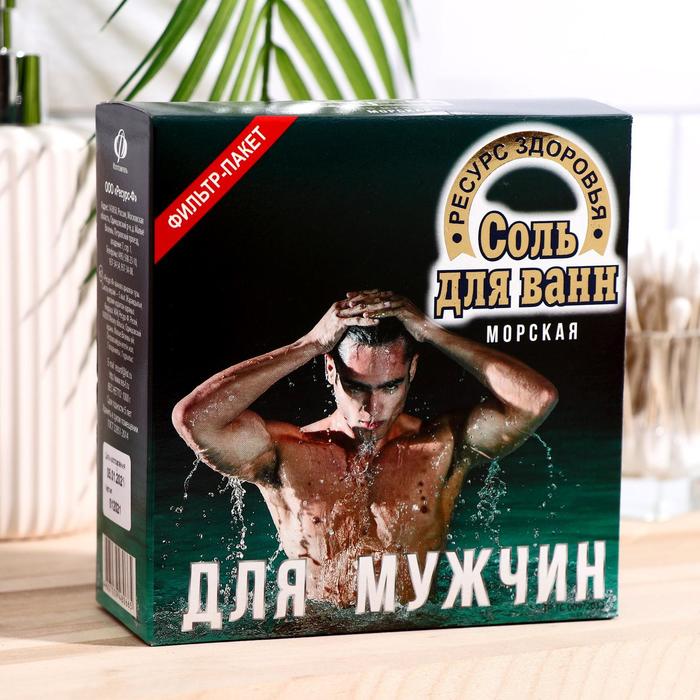 

Соль для ванн морская, для мужчин, 1 кг