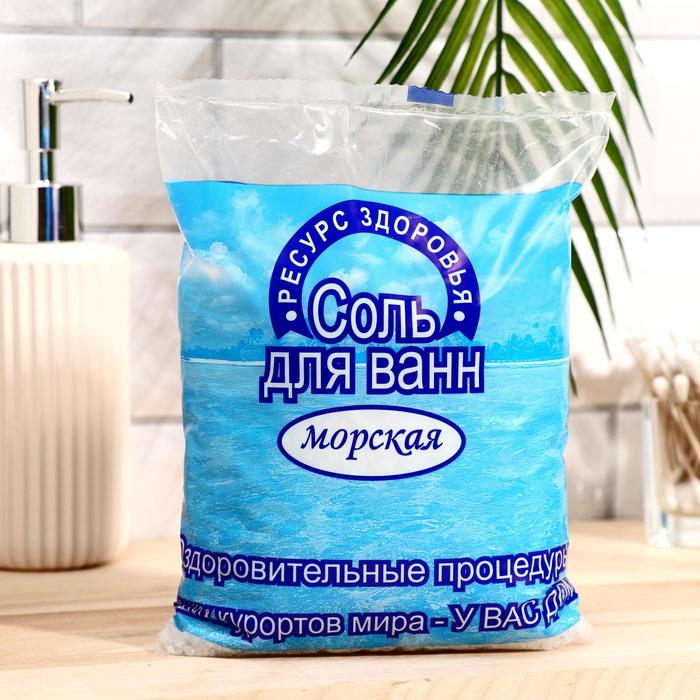 цена Соль для ванн РЕСУРС ЗДОРОВЬЯ морская, 1 кг