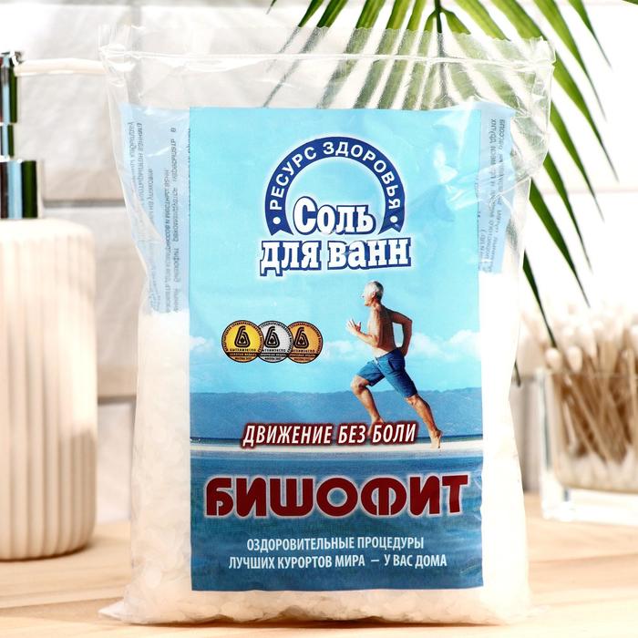 Соль для ванн морская «Бишофит. Движение без боли», 0,5 кг соль для ванн абицея движение опорно двиг 1 кг