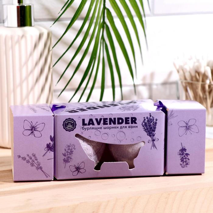 фото Набор бурлящие шарики для ванн "lavender" ресурс-ф