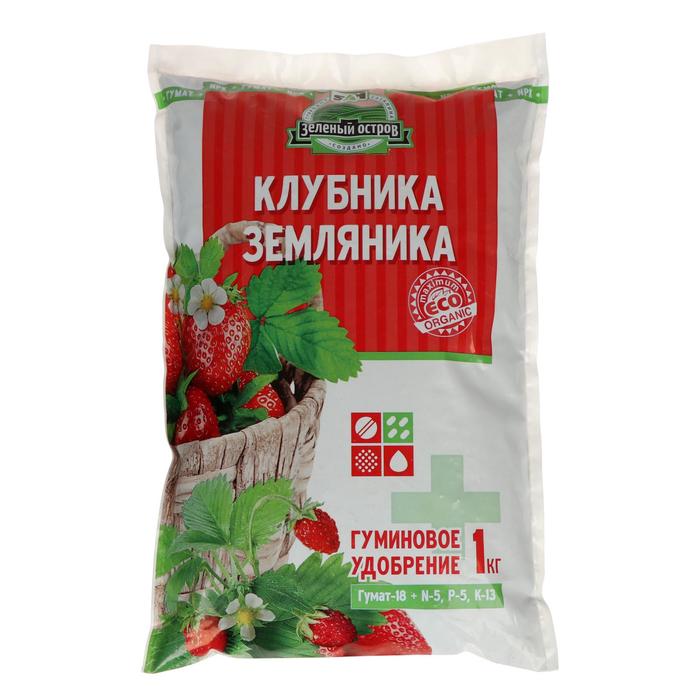

Гуминовое удобрение Зелёный остров гранулы для клубники и земляники, 1 кг