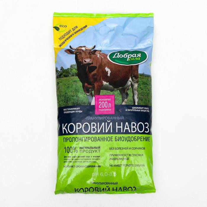 Коровий навоз Добрая сила гранулированный, 2 кг удобрение оргавит коровий навоз 2 кг