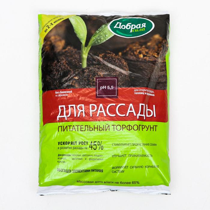 

Грунт "Добрая сила", для рассады, 10 л