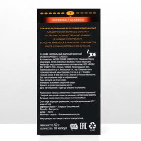 

Кофе в капсулах молотый ЯКОБС ESPRESSO 7 CLASSICO, 52 г