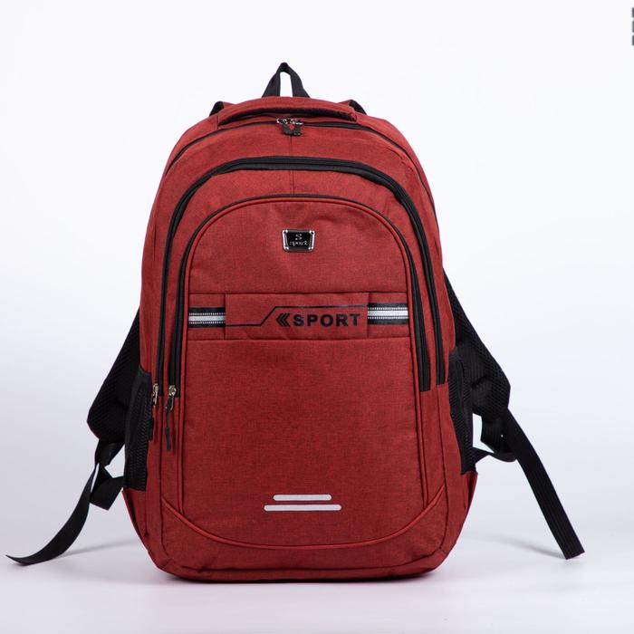 

Рюкзак, 2 отдела на молниях, наружный карман, цвет красный