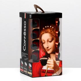 

Кофе Coffesso «Набор кофе в капсулах» ассорти, 250 г