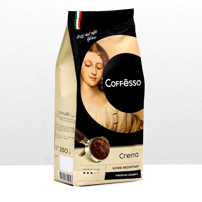 Кофе молотый Coffesso Crema, 250 г