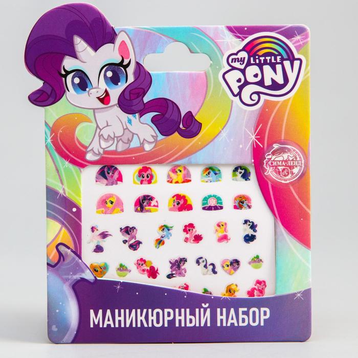 Маникюрный набор Наклейки для ногтей My Little Pony 39₽