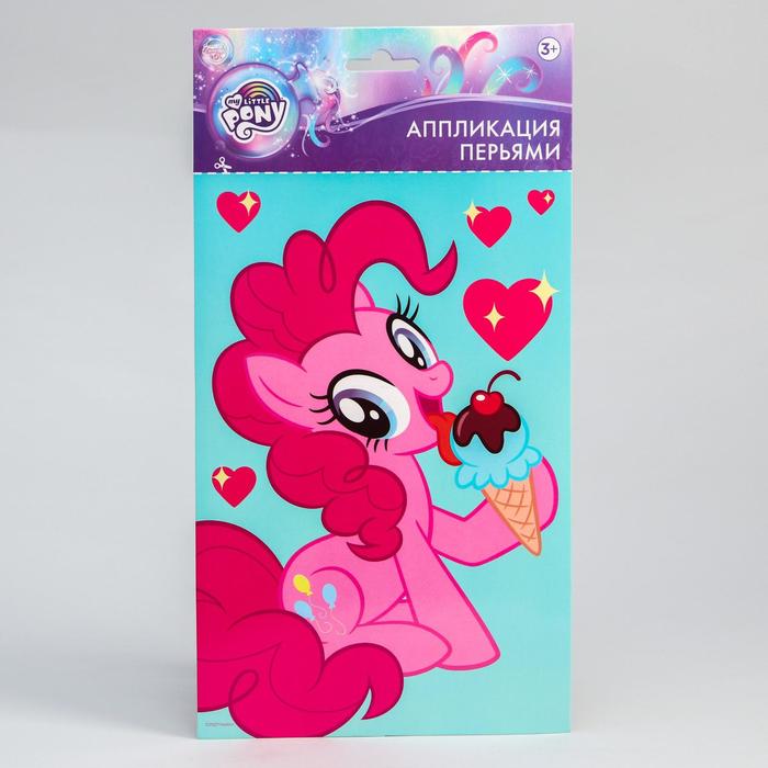 Аппликация перьями Пинки Пай, My Little Pony 14,8*21 см