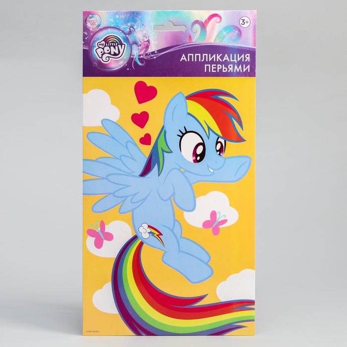 Аппликация перьями Рейнбоу Деш, My Little Pony 14,8*21 см