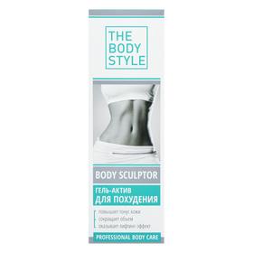 

Гель-активTHE BODY STYLE для похудения,125 мл