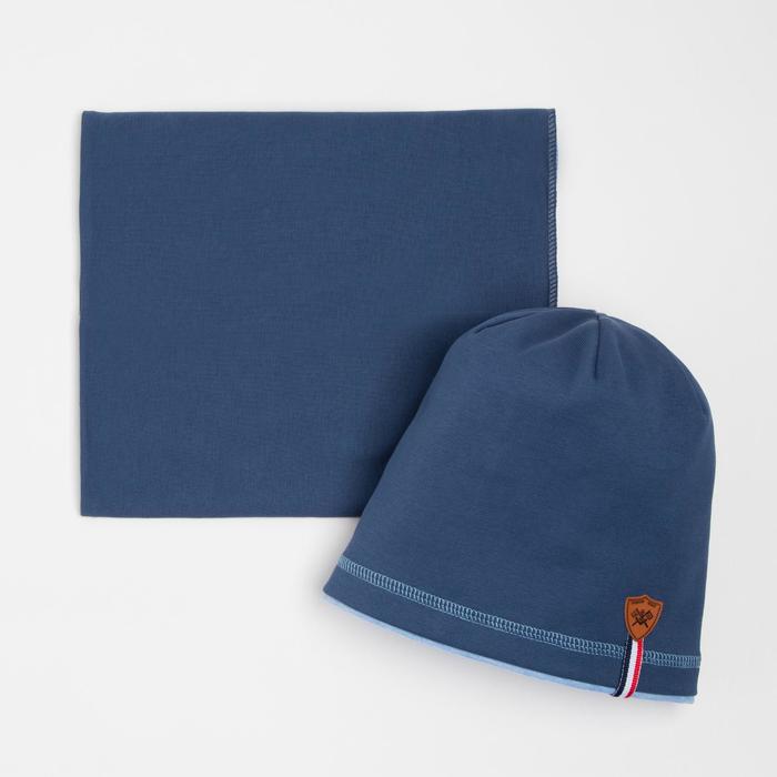 Комплект для мальчика (шапка,снуд), цвет тёмно-синий/голубой, размер 54-56