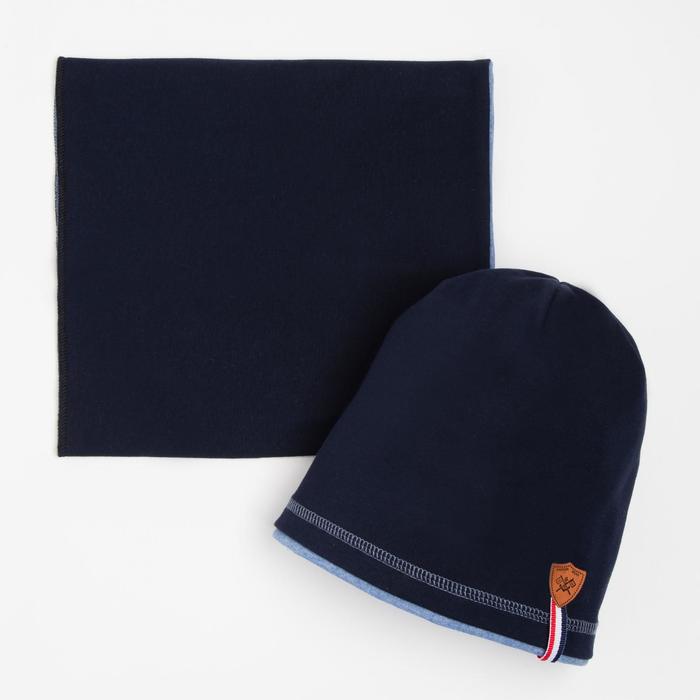 Комплект для мальчика (шапка,снуд), цвет голубой/тёмно-синий, размер 54-56