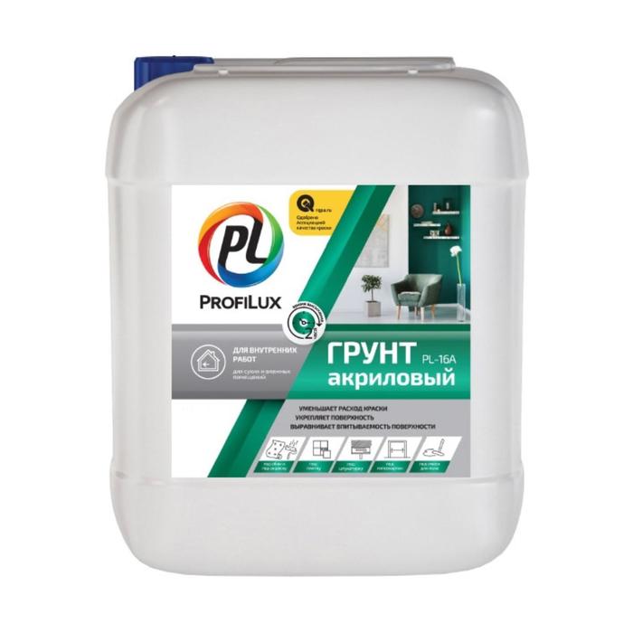 

Грунт акриловый Profilux PL-16A для внутр.работ 10л.