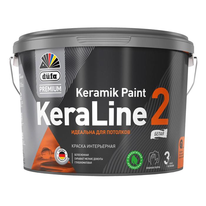 Краска акриловая интерьерная ВД düfa Premium KeraLine 2 глубокоматовая, База А, 0,9л