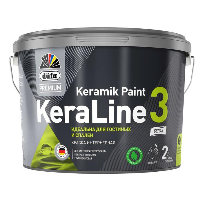 Краска акриловая интерьерная ВД düfa Premium KeraLine 3 глубокоматовая, База А, 0,9л