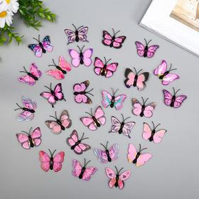 Магнит пластик 'Бабочка одинарные крылышки светло-розовые' 4,5 см Ош