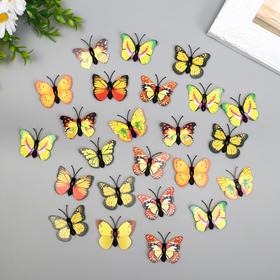 Магнит пластик 'Бабочка одинарные крылышки жёлтые' 4,5 см Ош