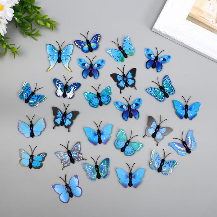 Магнит пластик "Бабочка одинарные крылышки голубые" 4,5 см