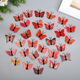 Магнит пластик 'Бабочка одинарные крылышки красные' 4,5 см Ош