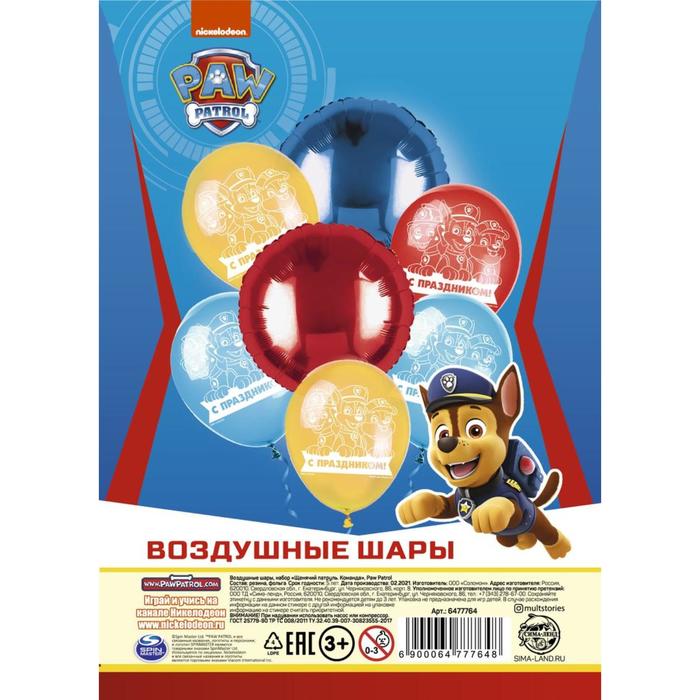 

Воздушные шары, набор "Команда"