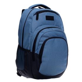 

Рюкзак молодежный, Grizzly RQ-003, 48x33x21 см, эргономичная спинка, отделение для ноутбука, джинсовый