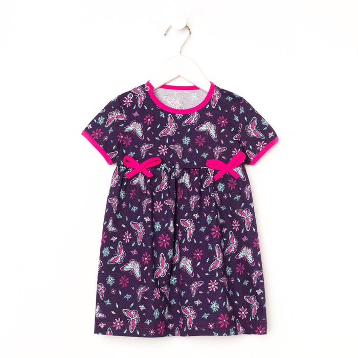 фото Платье для девочки «вероника» цвет фиолетовый/бабочки, рост 86 см юниор текстиль