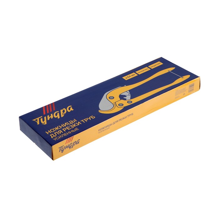 Ножницы для резки труб TUNDRA по пластику, полуавтомат, усиленные, удлиненные, до 64 мм