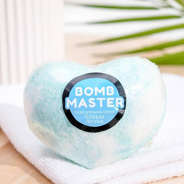 

Бомбочка для ванн Bomb Master в форме сердца, голубая лагуна, 130 г