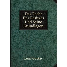 

Книга Das Recht Des Besitzes Und Seine Grundlagen (German Edition)