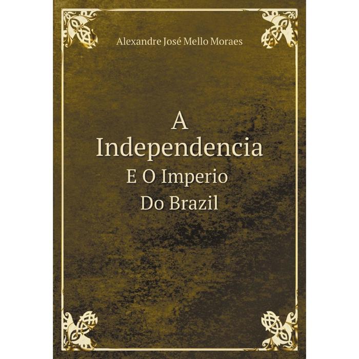 фото Книга a independencia e o imperio do brazil (portuguese edition) nobel press