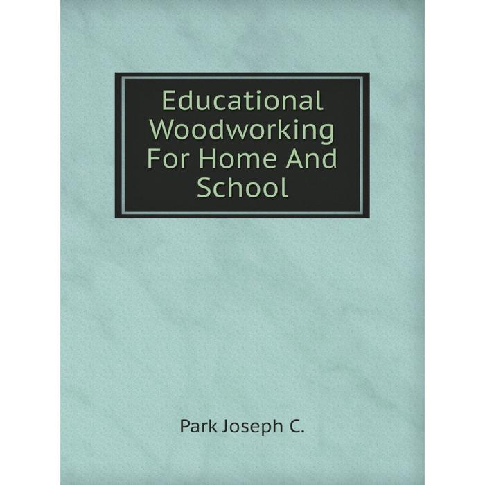 фото Книга educational woodworking for home and school nobel press