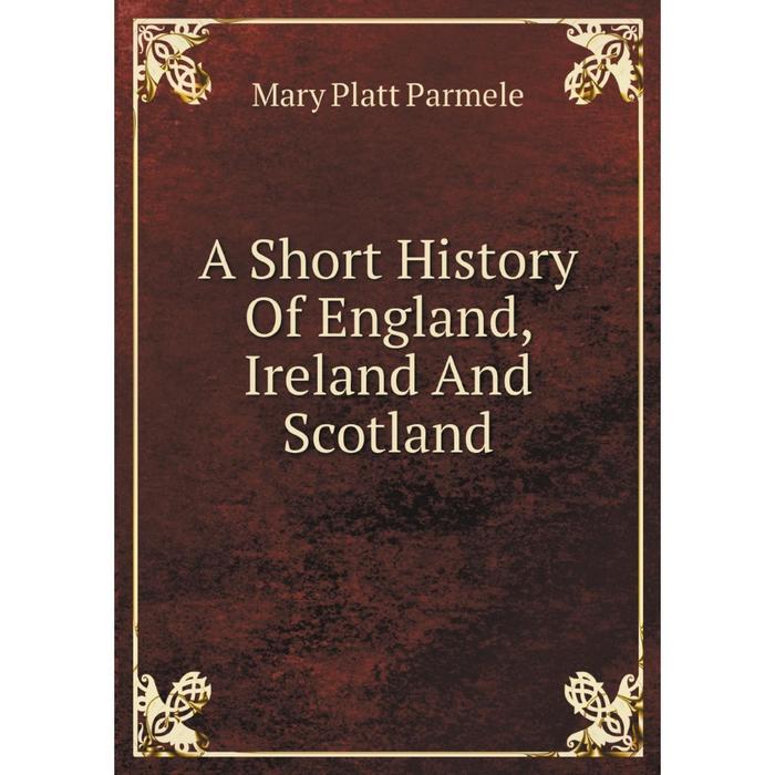 фото Книга a short history of england, ireland and scotland nobel press