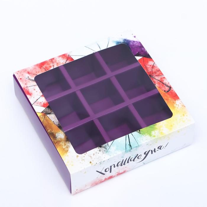 Коробка под 9 конфет с обечайкой  Зонтики  с окном 14,5 х 14,5 х 3,5 см