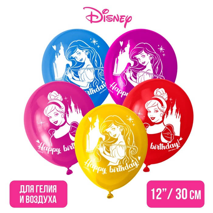 фото Воздушные шары, набор "принцессы happy birthday", disney (набор 5 шт)