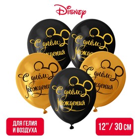 Воздушные шары 'С Днем рождения' Микки (набор 5 шт) Ош