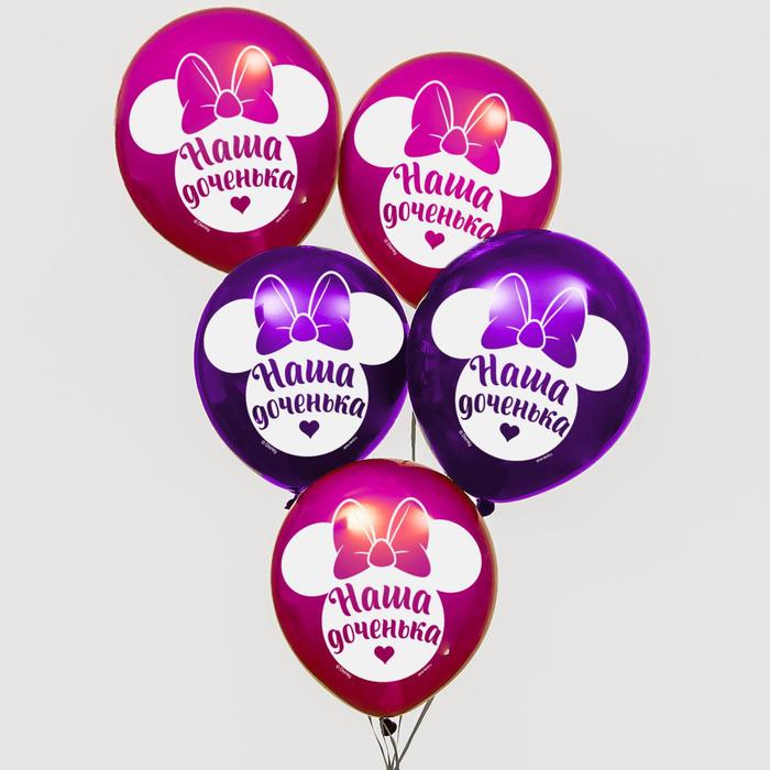 Воздушные шары "С Днем рождения Дочка" Минни (набор 50 шт)